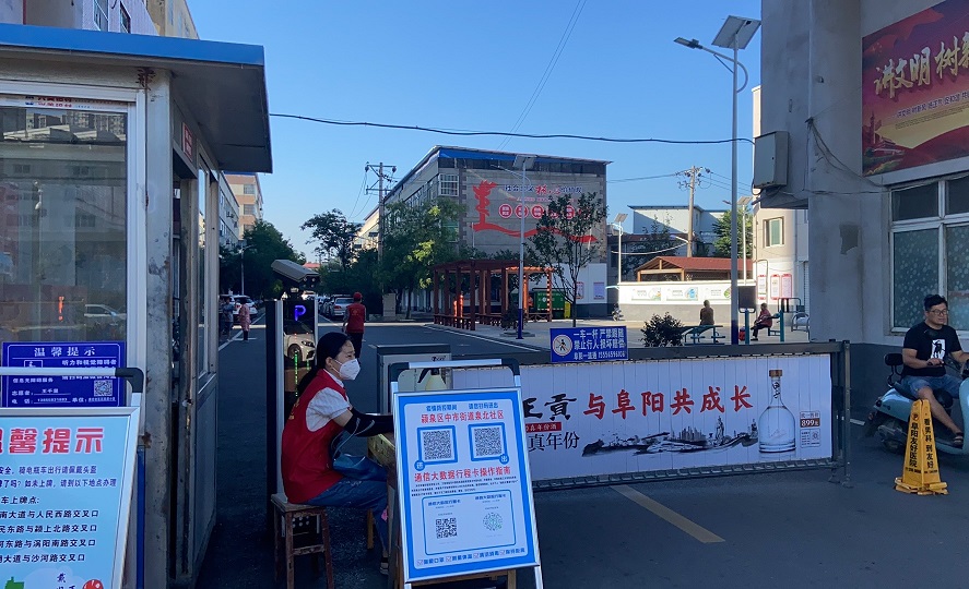 開展2021年度“創(chuàng)建文明城市”社區(qū)志愿服務活動