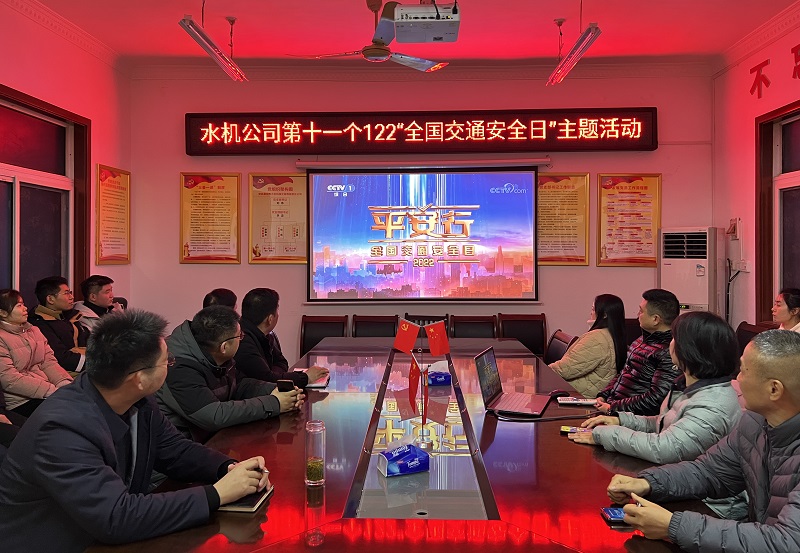 開展2022年“全國交通安全日”主題活動(dòng)