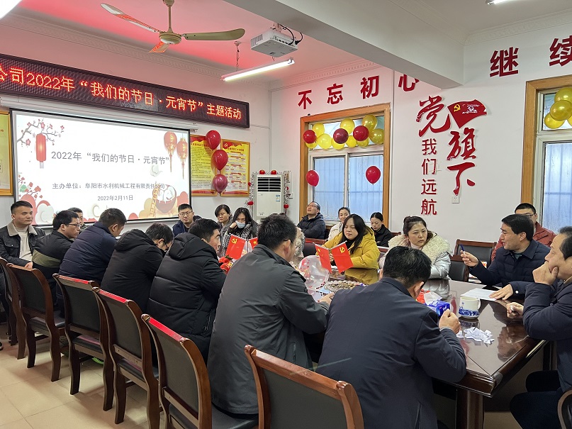 開展“我們的節(jié)日·元宵節(jié)”主題活動(dòng)