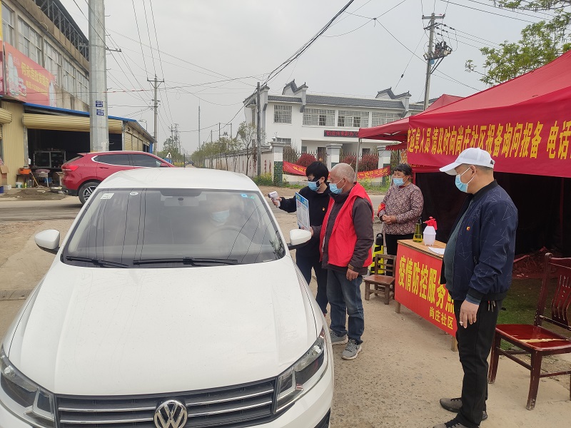 公司黨員志愿者 助力社區(qū) 開(kāi)展疫情防控