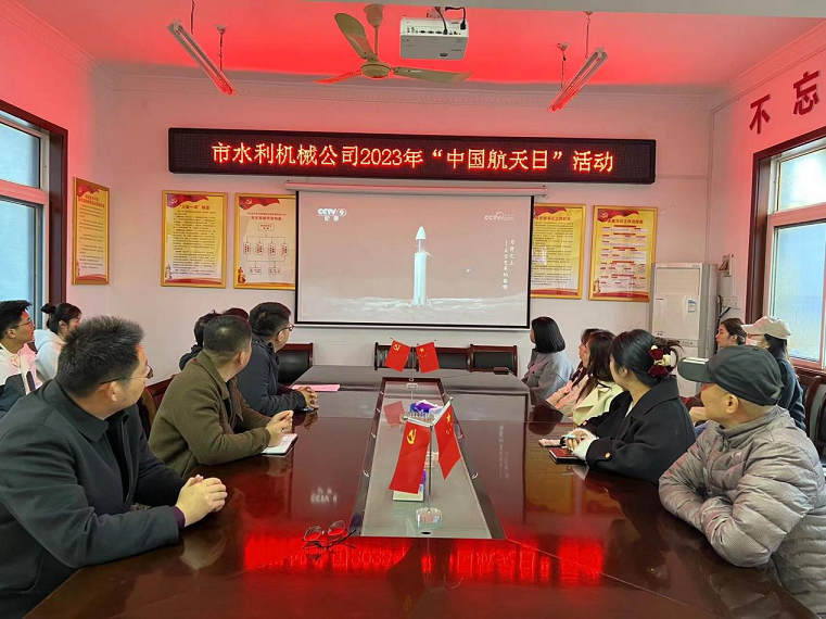 開展“格物致知 叩問蒼穹”航天日活動(dòng)