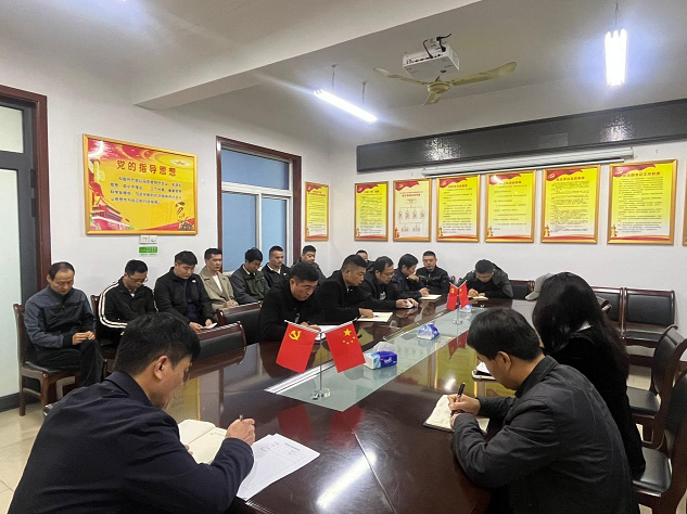 組織開展“嚴肅會風會紀 強化作風建設(shè)”學習會